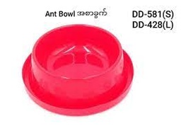 Ant Bowl (L) DD-428