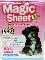 Magic Sheet (သေးခင်း) Pet-8