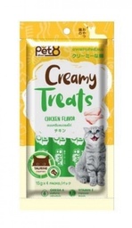 Pet 8 Creamy Treats Chicken Flavour (60g)