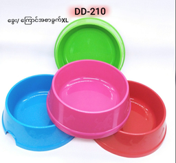 Thai Plastic Bowl (XL) DD-210
